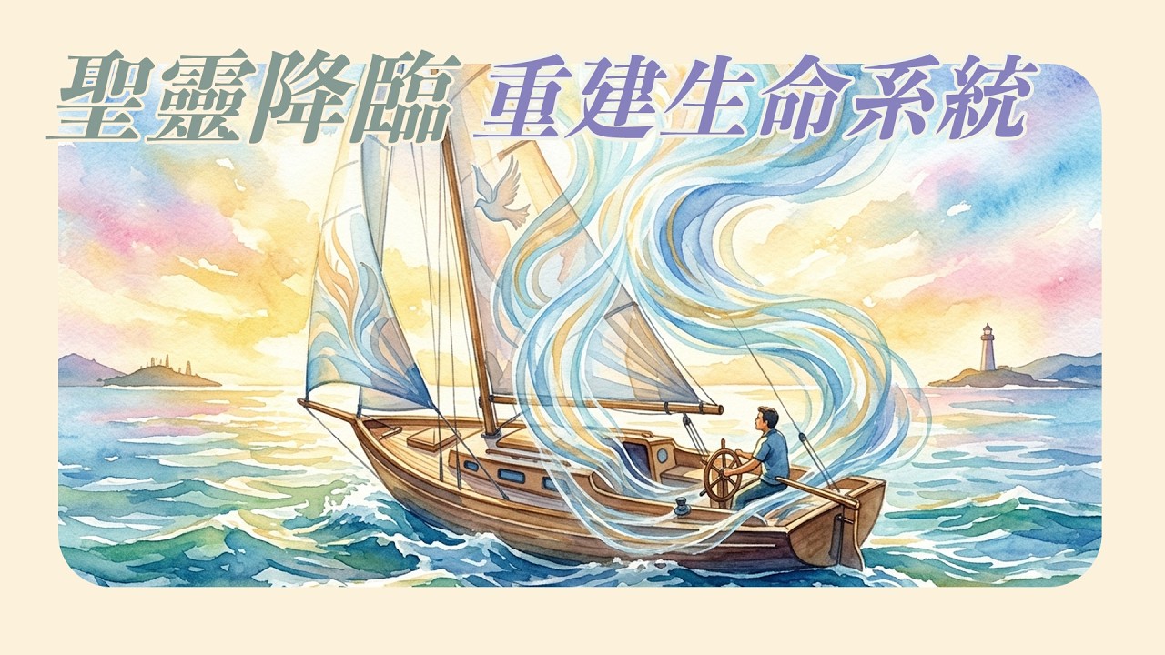 sfchinese4sq.org 2026/3/15 - 城市使命四方福音會 ｜主日崇拜 Sunday Service｜粵語