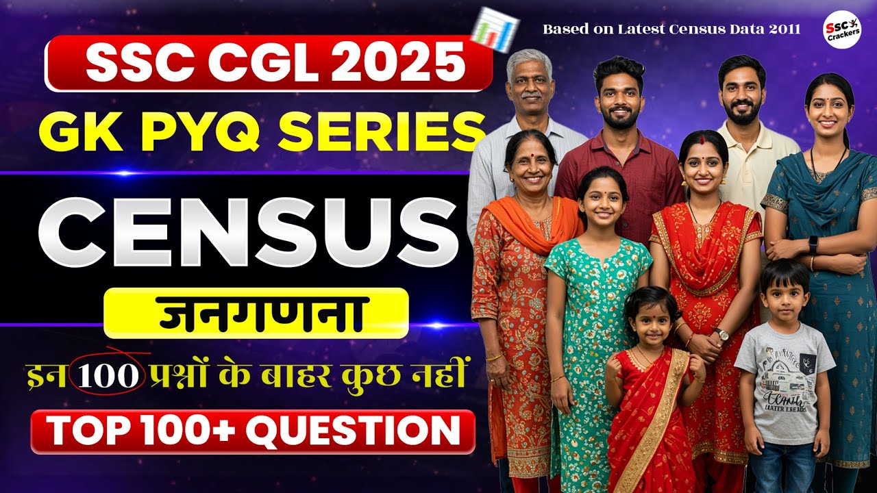 📊 Census 2011 | 100+ Most Expected Questions | जनगणना One-Shot | SSC CGL 2025 GK PYQ