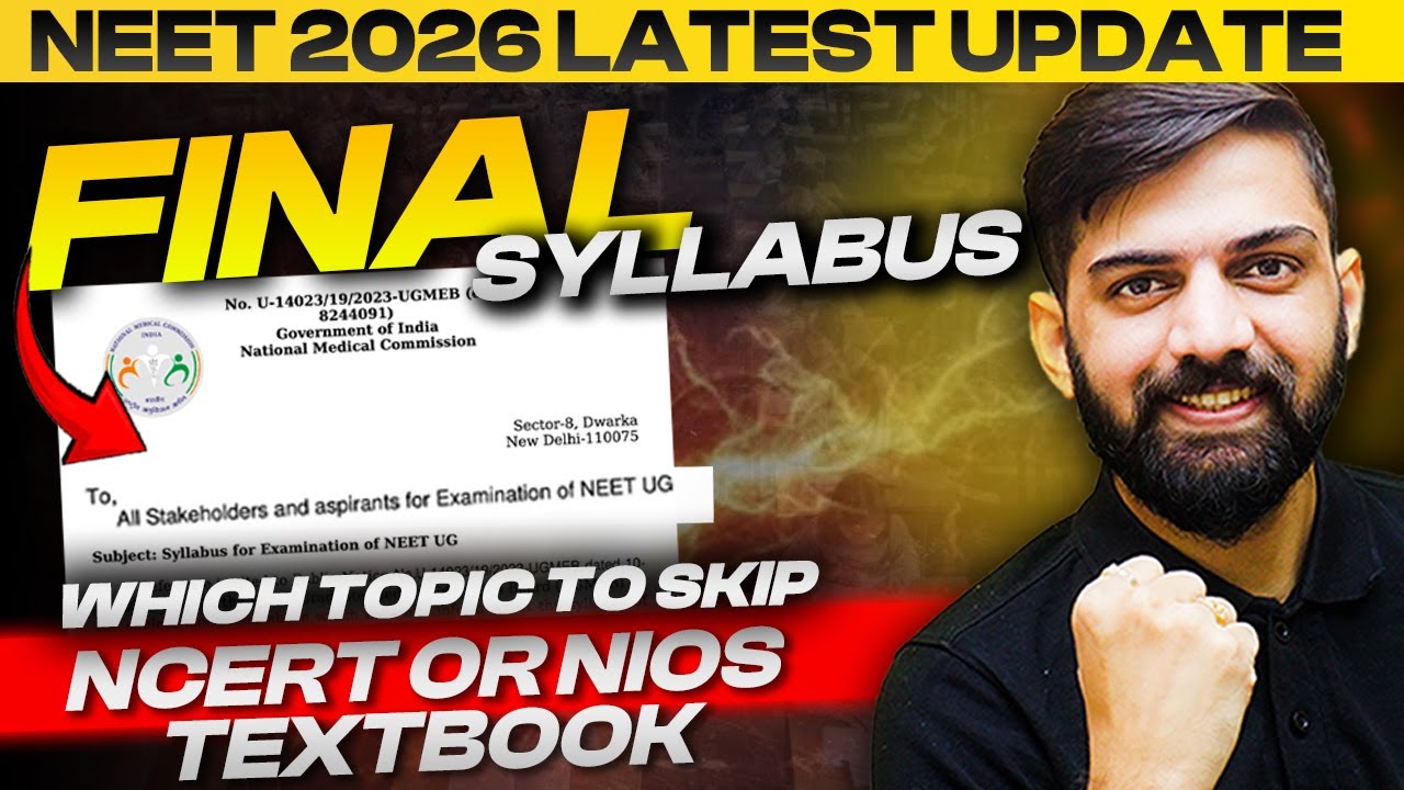 NTA Latest Update on Syllabus NEET 2026 | NTA NEET 2026 Latest Update | NEET 2026 Todays News