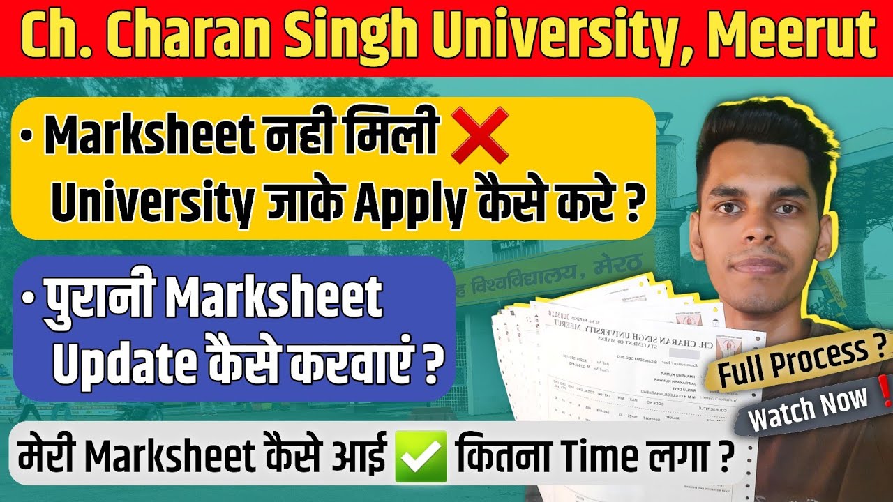 CCSU | Marksheet Update Full Process | How To Apply For Detained Marksheet | CCS University, Meerut