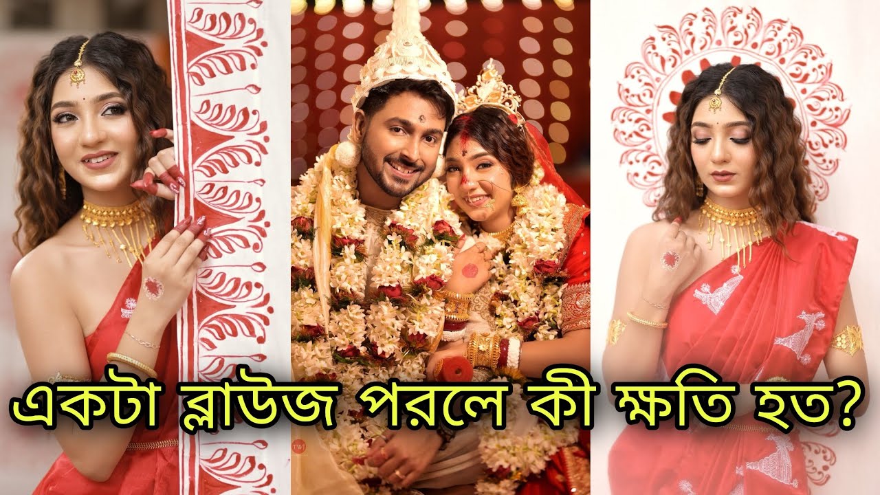 অনন্যার বিয়ের সাজ দেখে নেটপাড়ায় ঝড়! “একটা ব্লাউজ পরলে কী ক্ষতি হত?” তীব্র কটাক্ষ! 