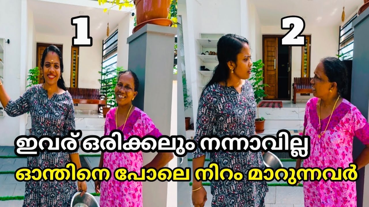ഇവര് ഒരിക്കലും നന്നാവില്ല, ഓന്തിനെ പോലെ നിറം മാറുന്നവർ 😜
