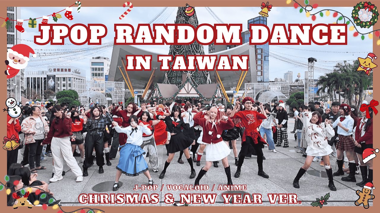 [ JPOP RANDOM DANCE IN PUBLIC ] J-POP / VOCALOID / ANIME IN TAIWAN｜聖夜新節拍
