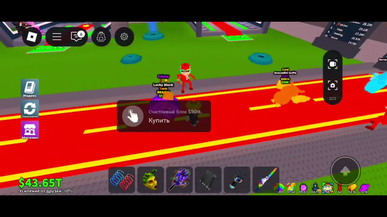 Играю В Брейн Рот На Ивенте 😍#roblox #brainrot 