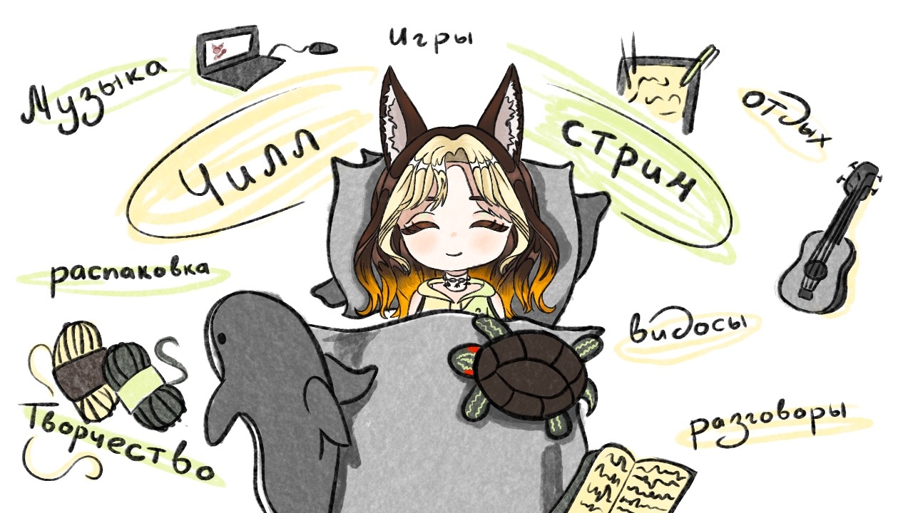 Сонные коопы :3