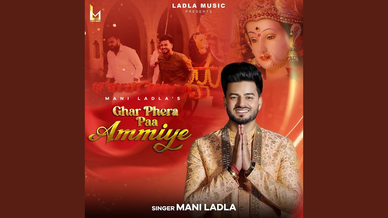 Ghar Phera Paa Ammiye