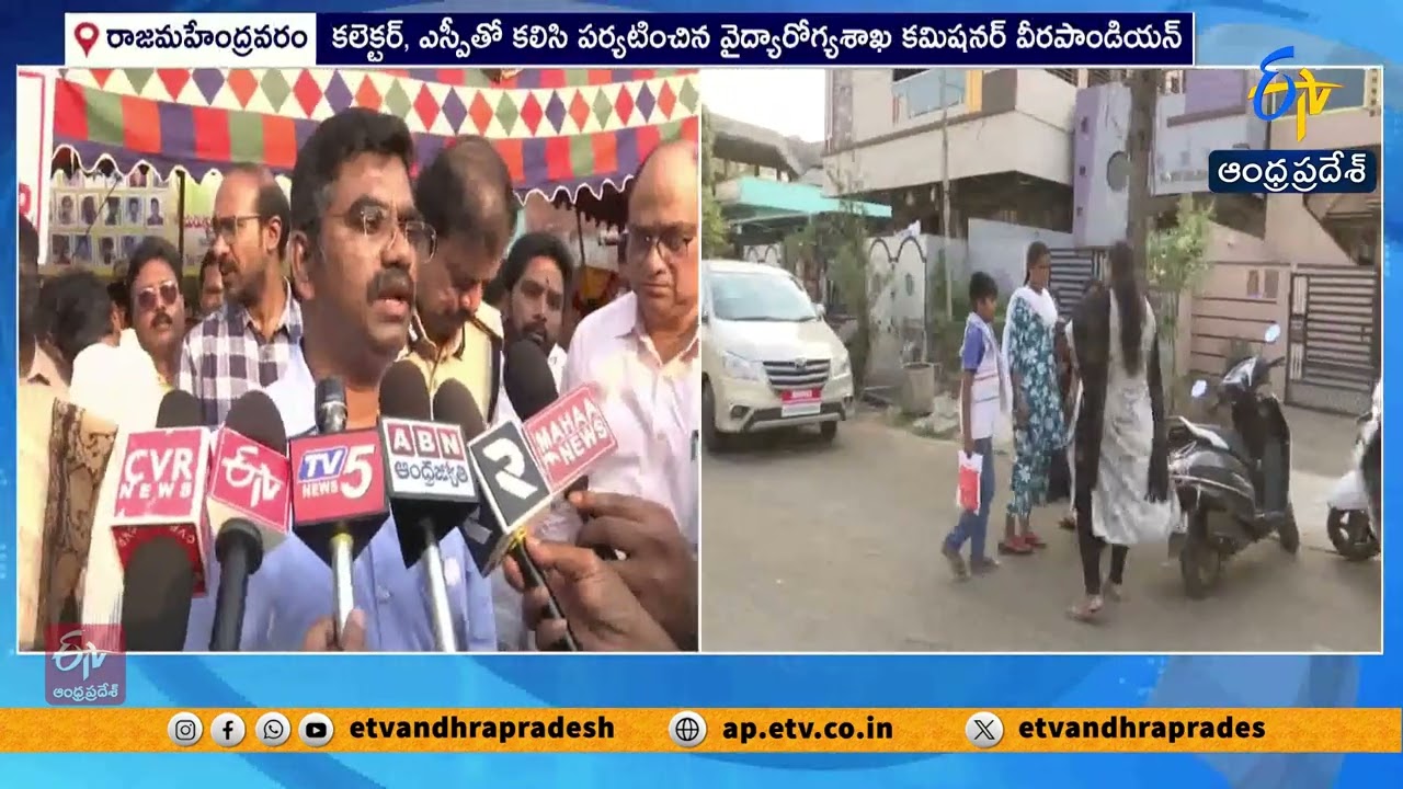 Health Commissioner Veerapandian Visits Rajamahendravaram Amid Rising Anuria Deaths