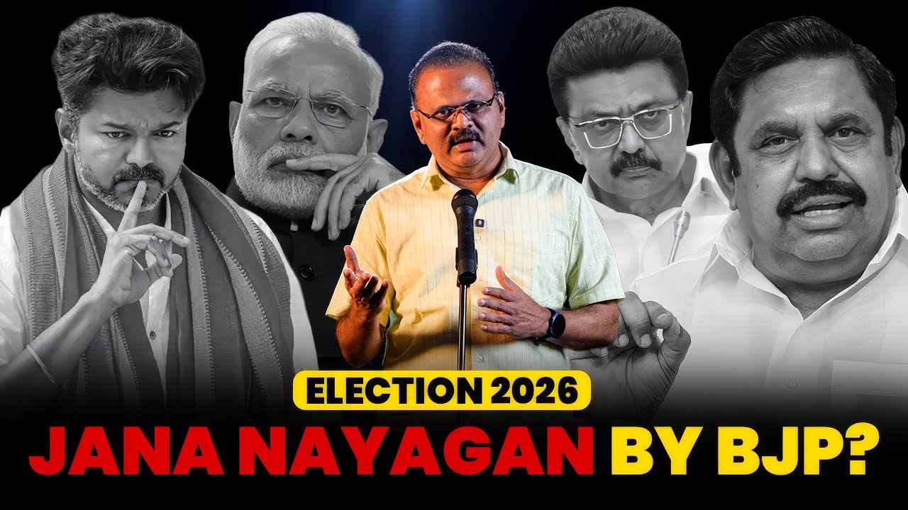 JANANAYAGAN BY BJP | Badri | Election 2026 | DialogueTamil