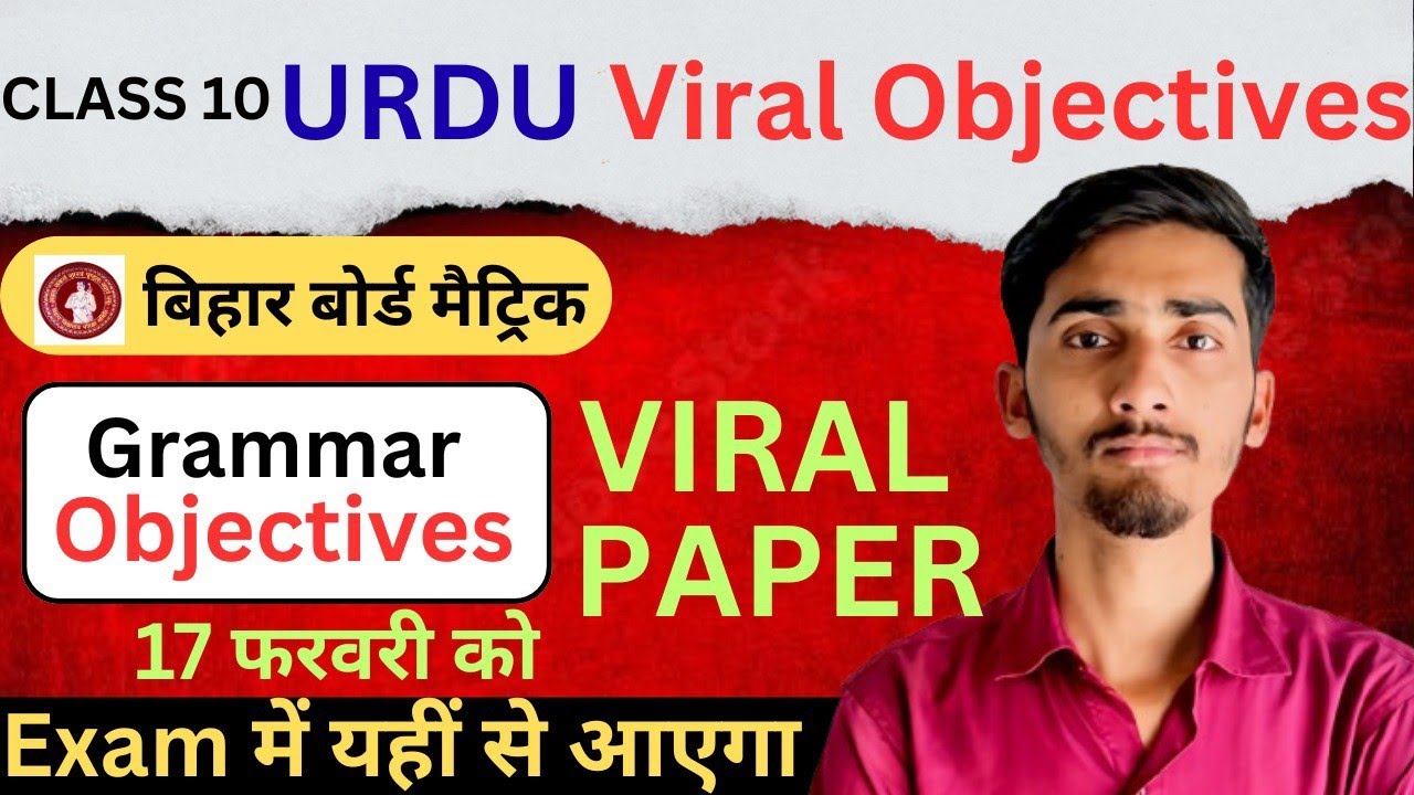 Class 10 Urdu All Grammar Objectives | Class 10 Urdu Viral Objectives | Qawaid Objectives 2026 | 