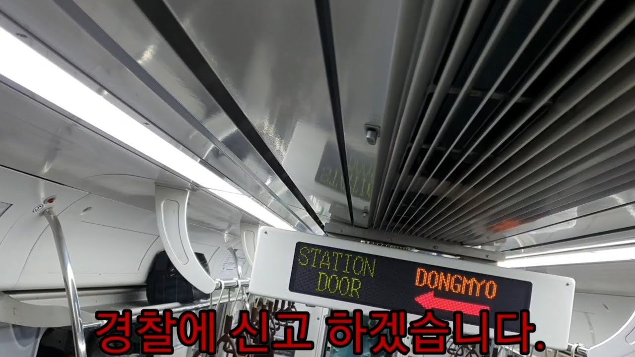 (대처능력에 소름주의 18편)코로나 안내방송과 잡상인 하차 안내방송을 한꺼번에???(2020/05/02)