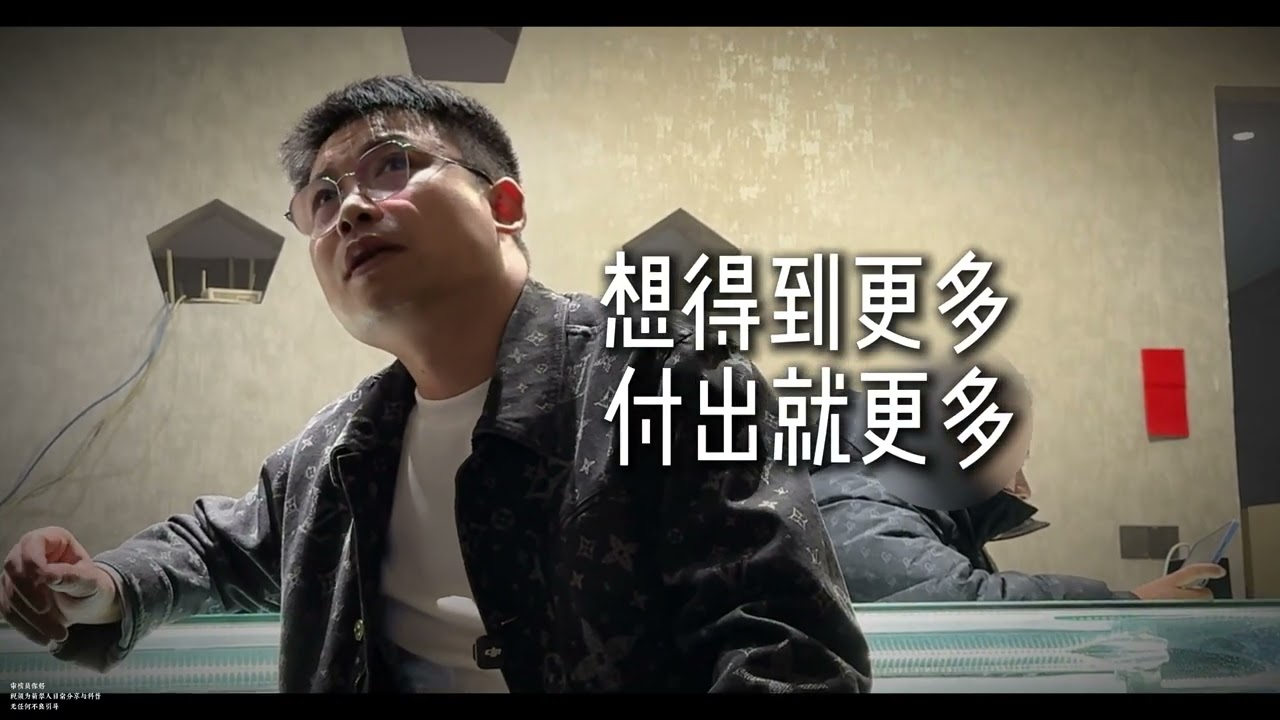 二次分解，全部雕刻，一條視頻，十年經驗