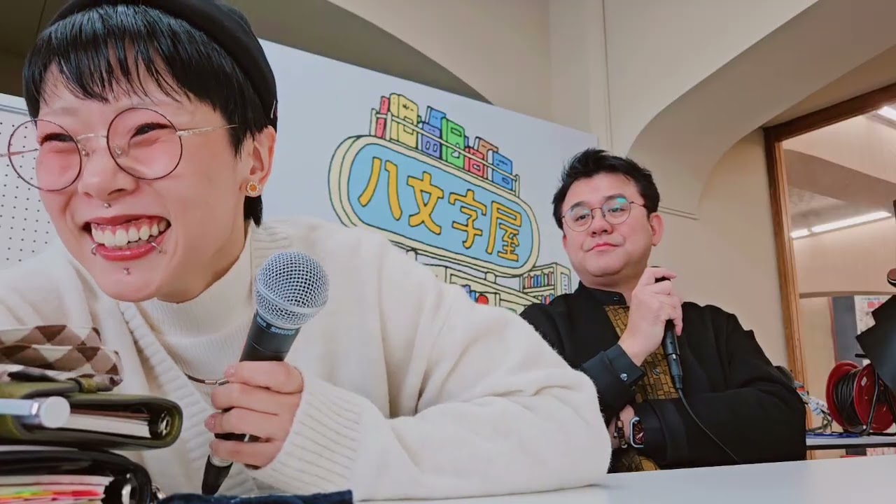 【八文字屋トークショー】mizutamaさんと向井さんと俺の1時間15分