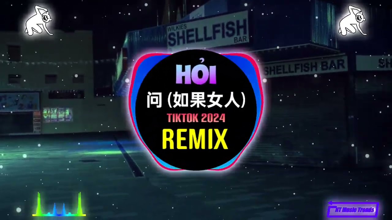 问 (如果女人) 抖音DJ阿布版 2024 - HỎI (Remix Tiktok) 如果女人总是等到夜深 || Hot Tiktok Douyin DJ抖音版