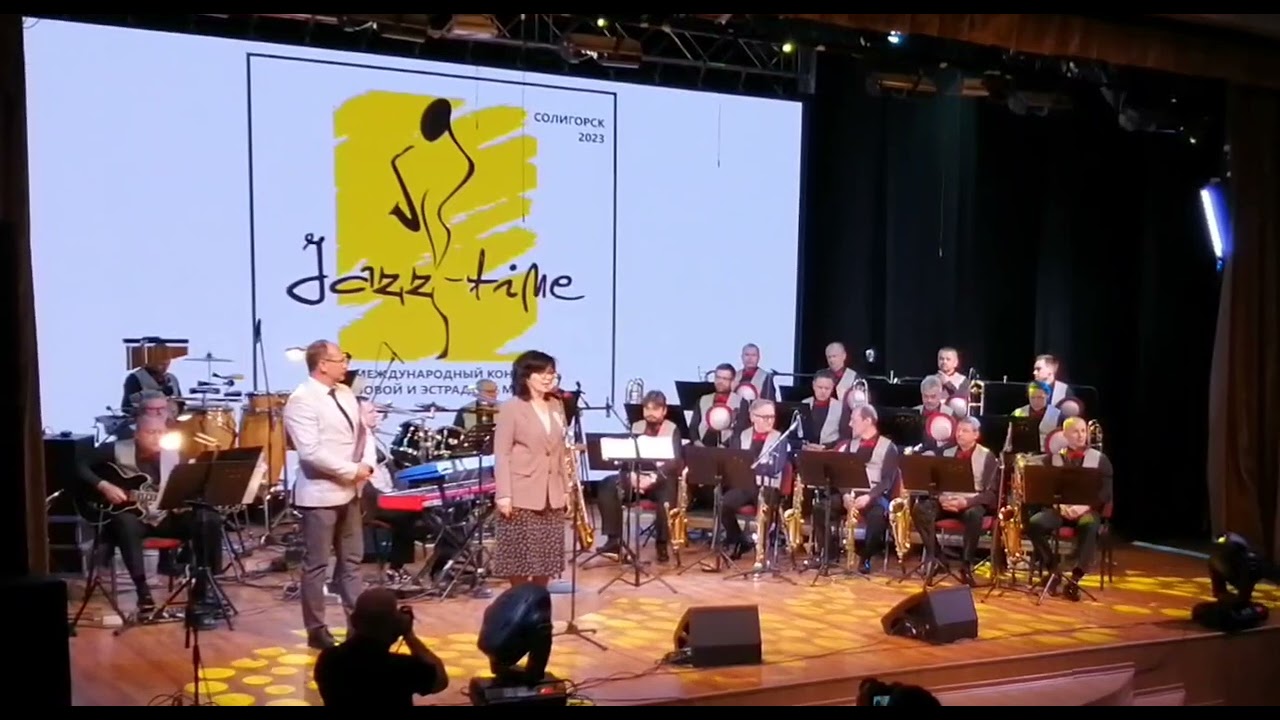 Jazz-time - 2023. Солигорск