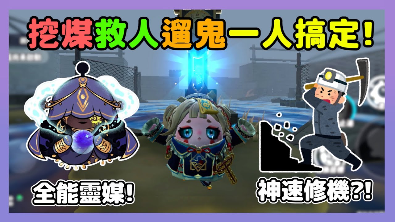 【樂咖Canter】新職業