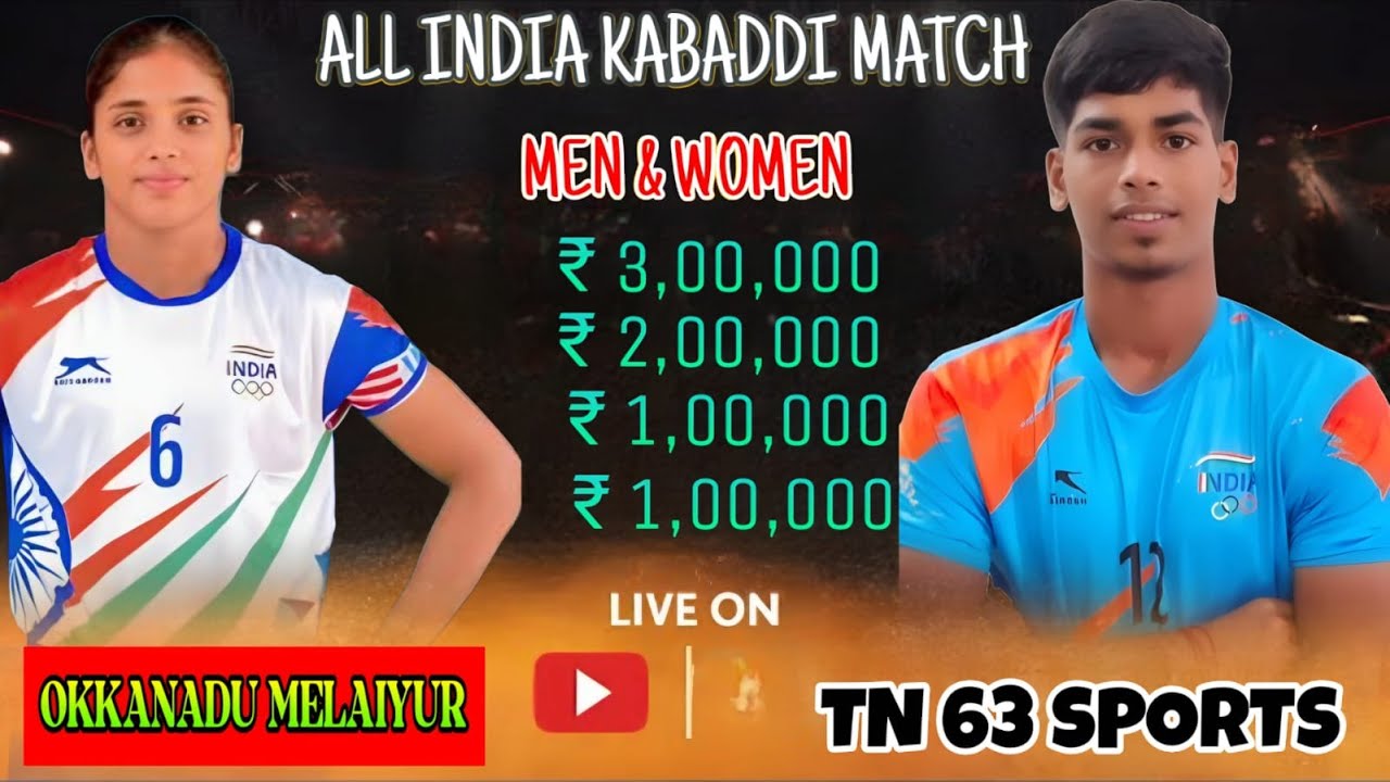 LEAGUE|VADUVUR vs MAHARASTRA|-MEN ALL INDIA TOURANMENT-#orathnadu-2026