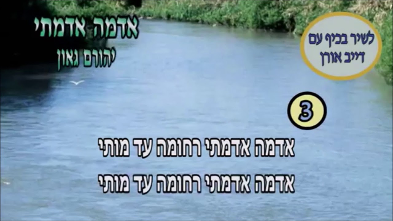 שירה בציבור   2
