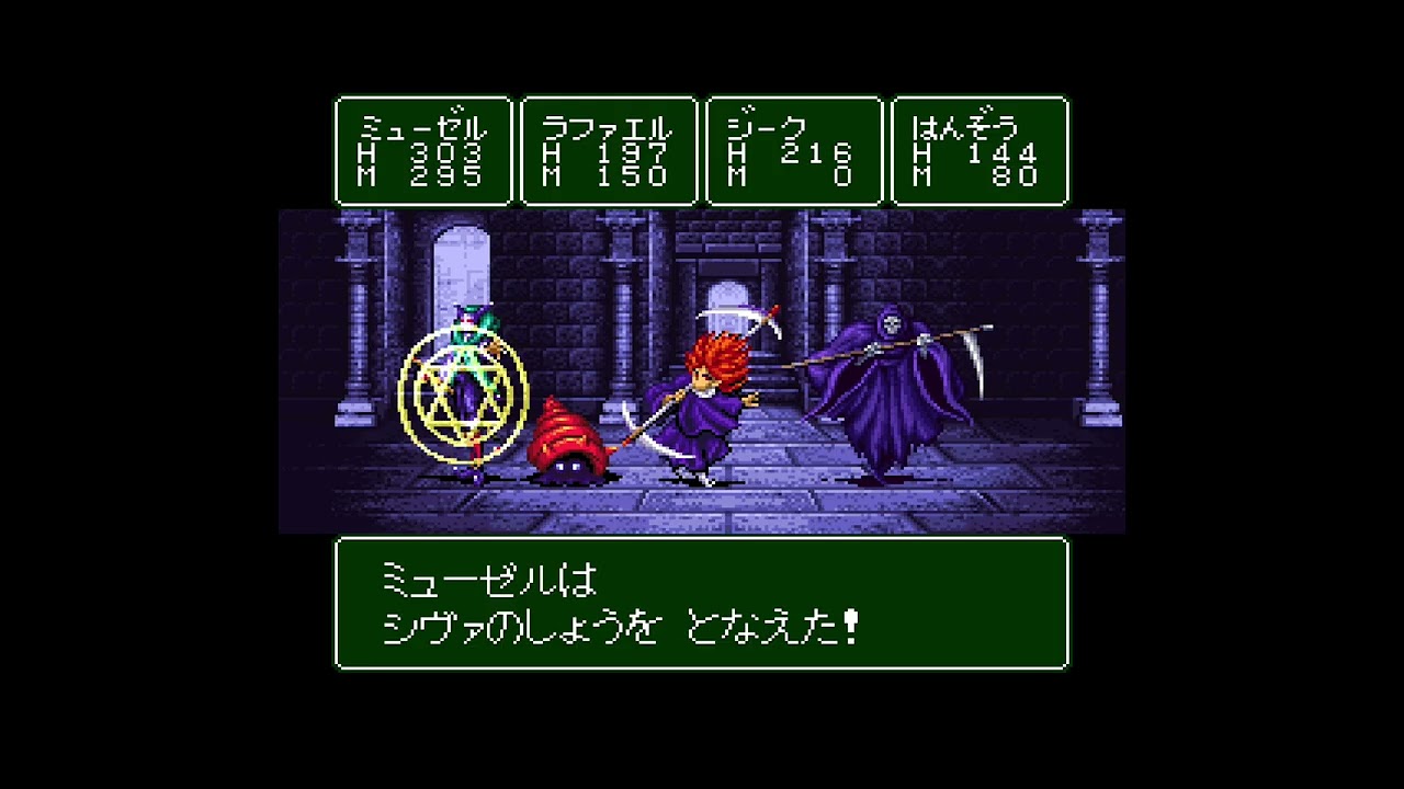 他人の作りかけたRPGツクールを完成させてみた vol.14