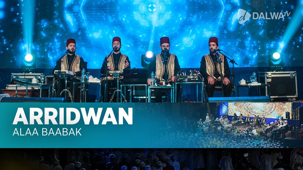 ALA BABAK - على بابك| ARRIDWAN SYIRIA