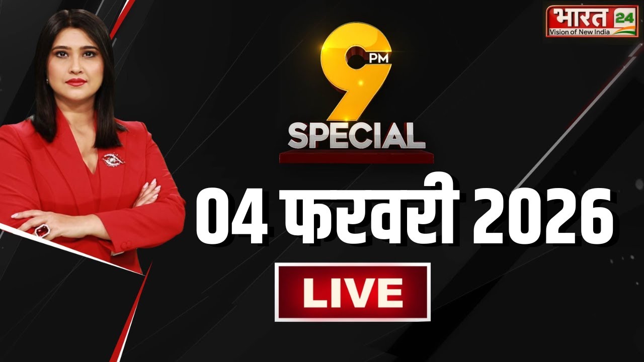 9PM Special LIVE: कौन दुश्मन Vs कौन गद्दार...संसद में ये कैसी तकरार ? Rahul Gandhi | Ravneet Singh