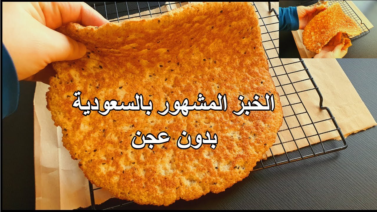 أروع خبز تميس اكلته في حياتي🥟سعرات أقل 😋 اسهل خبز شوفان لا يرفع السكر✋لا يتعب القولون بدون حليب
