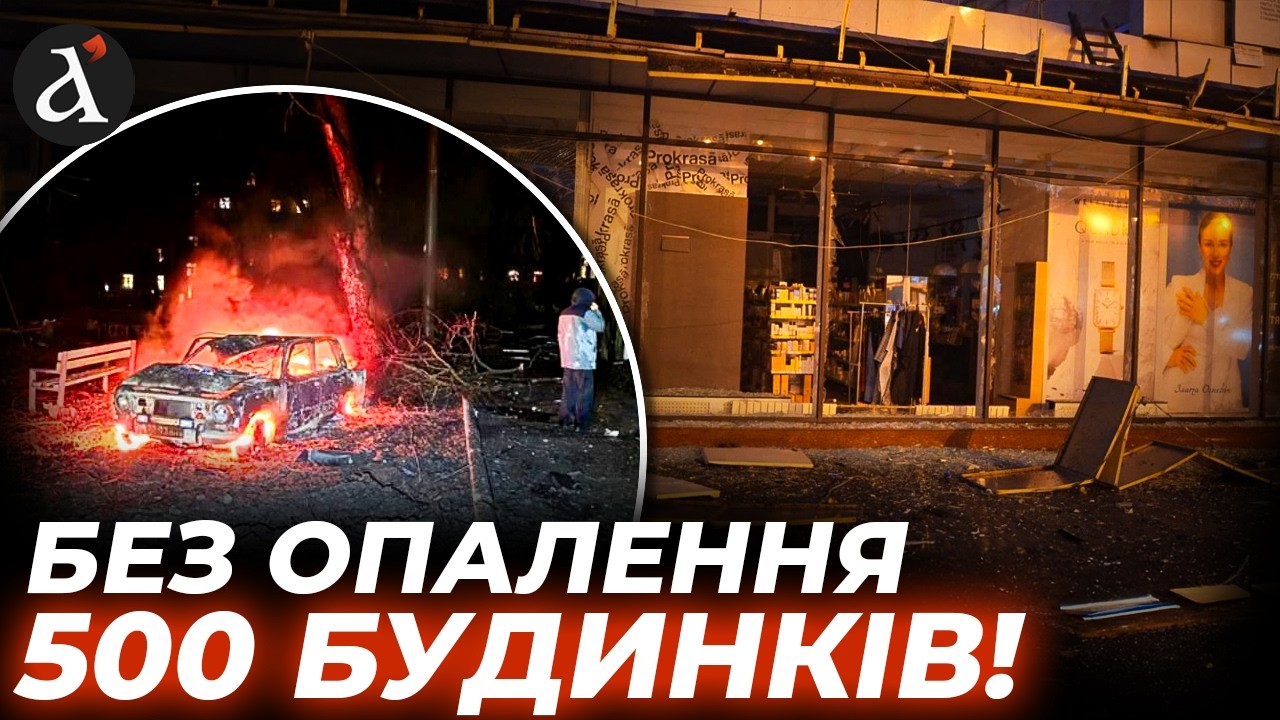 😡12 УДАРІВ ПО ЗАПОРІЖЖЮ! Балістика та дрони по місту: є прямі влучання у житлові квартали