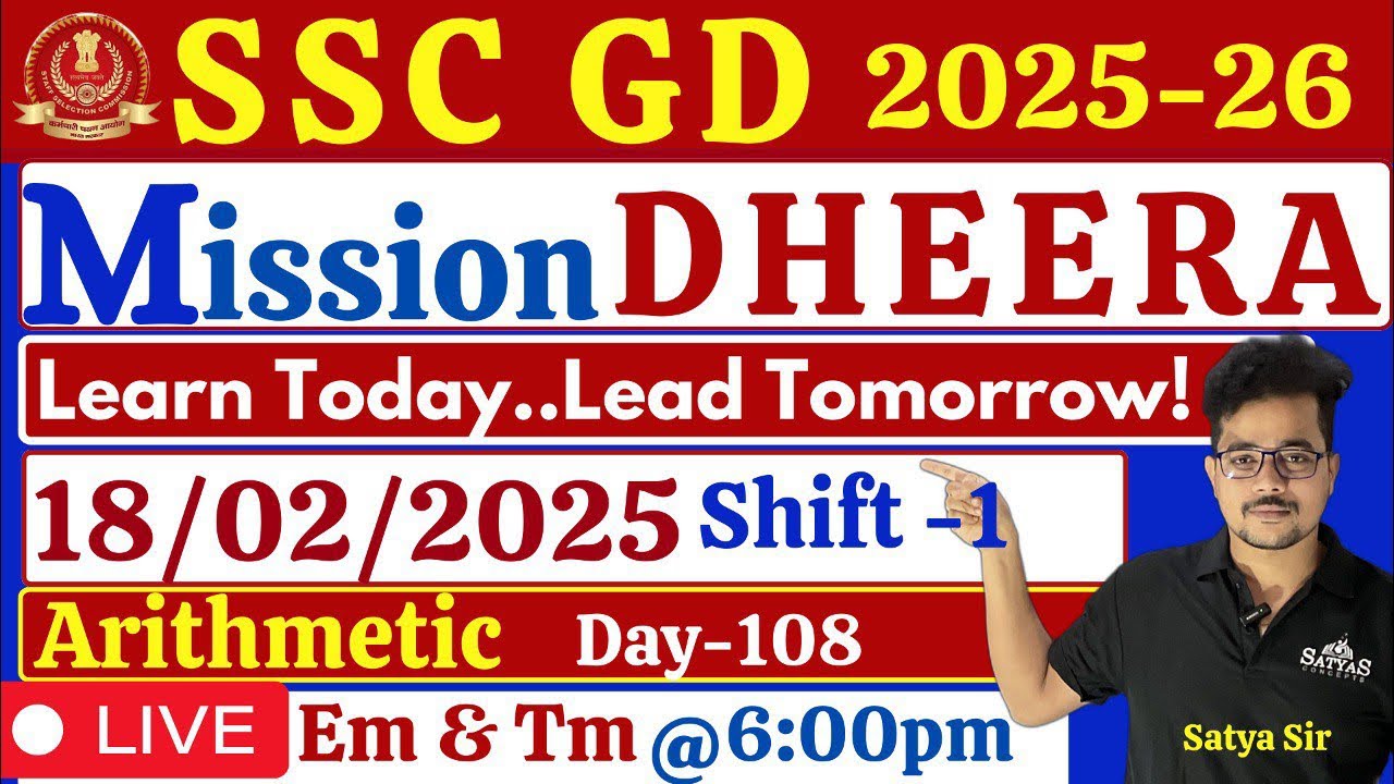 SSC-GD ప్రత్యేకం💥DHEERA - 120days💥Arithemetic💥previous questions day - 108🔥Satya sir #ssc #sscgdexam