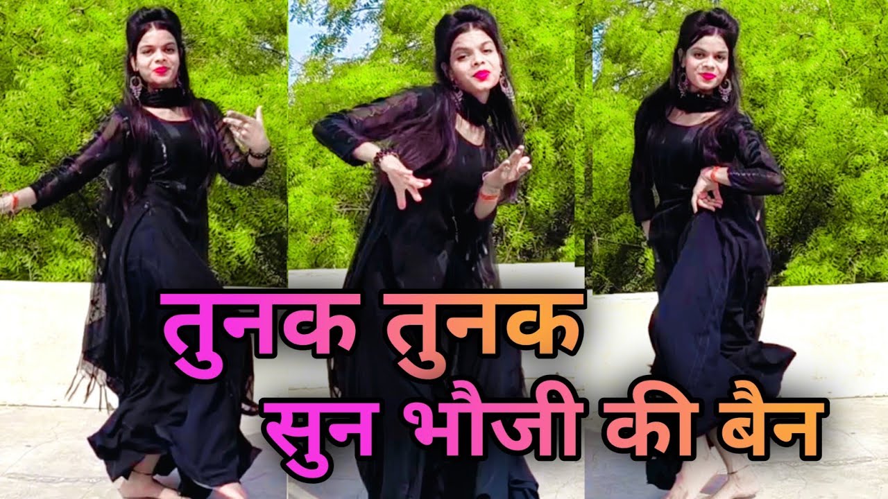 तुनक तुनक बुंदेली सॉन्ग | Tunak Tunak Tunna | New Bundelkhandi Song | Roshan Mahoba | Anjali & Sapna