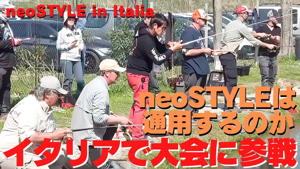 「concorrenza in Italia」イタリア ミラノでの大会に参加しました。neoSTYLEはイタリアでも通用するのか？Lago Venere - Livraga