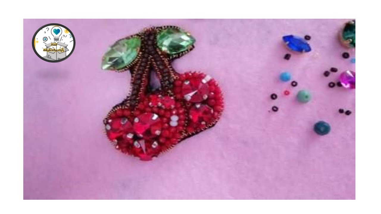كيفية عمل بروش الكرز الجميل من الخرز _How to make beautiful Cherries brooch of beads in a simple way