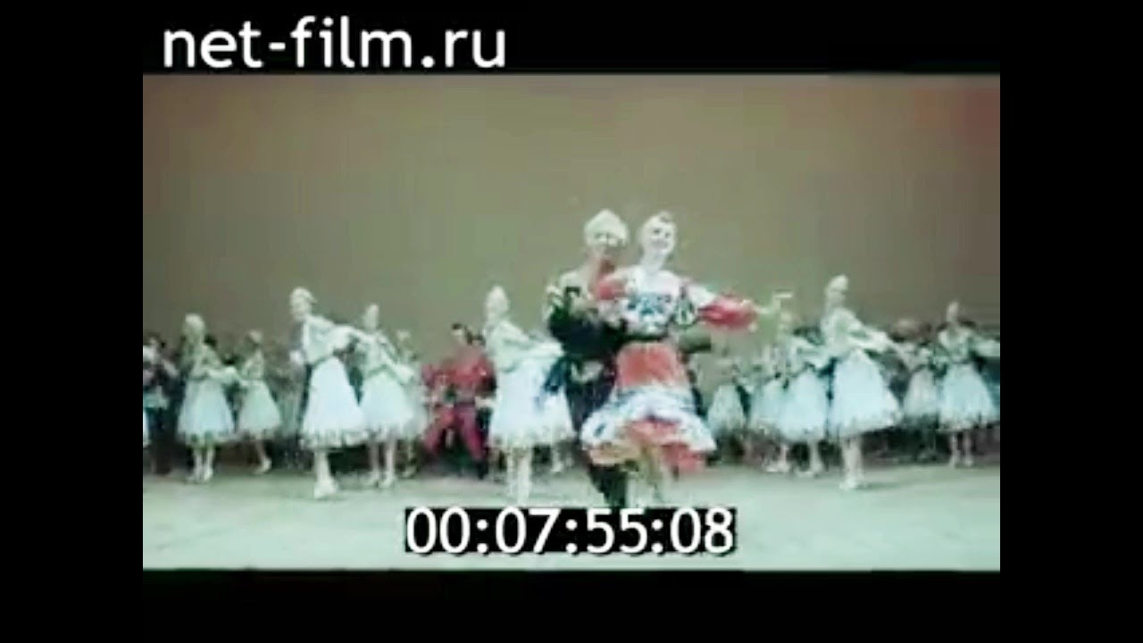1987г. Красноярский государственный ансамбль танца Сибири. М.С. Годенко