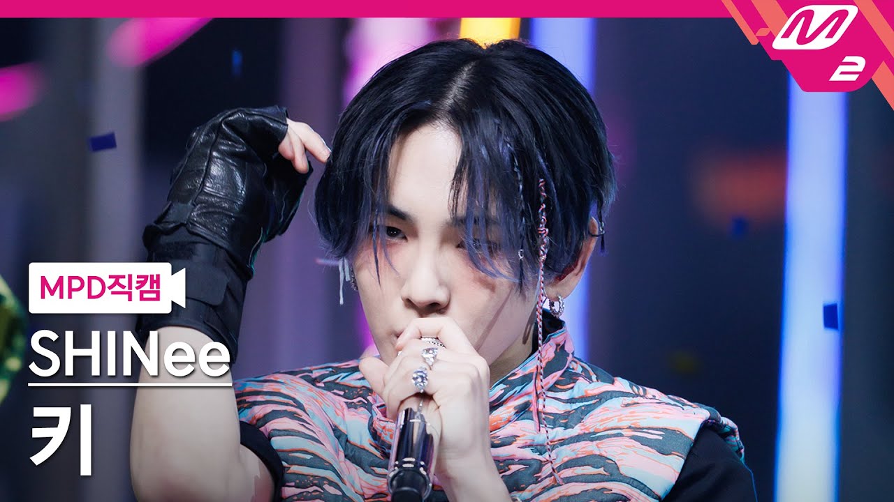 [MPD직캠] 샤이니 키 직캠 4K 'HARD' (SHINee KEY FanCam) | @MCOUNTDOWN_2023.7.6