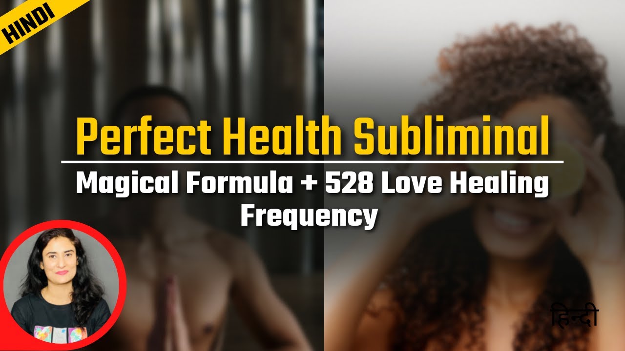 💫Perfect Physical + Emotional Health Subliminal Hindi | 528 Love Frequency | Dr. Archana Life Coach