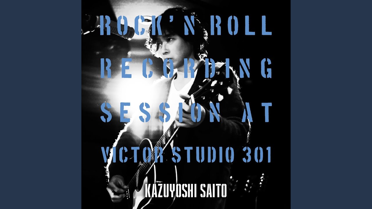 やさしくなりたい (ROCK'N ROLL Recording Session 2023)