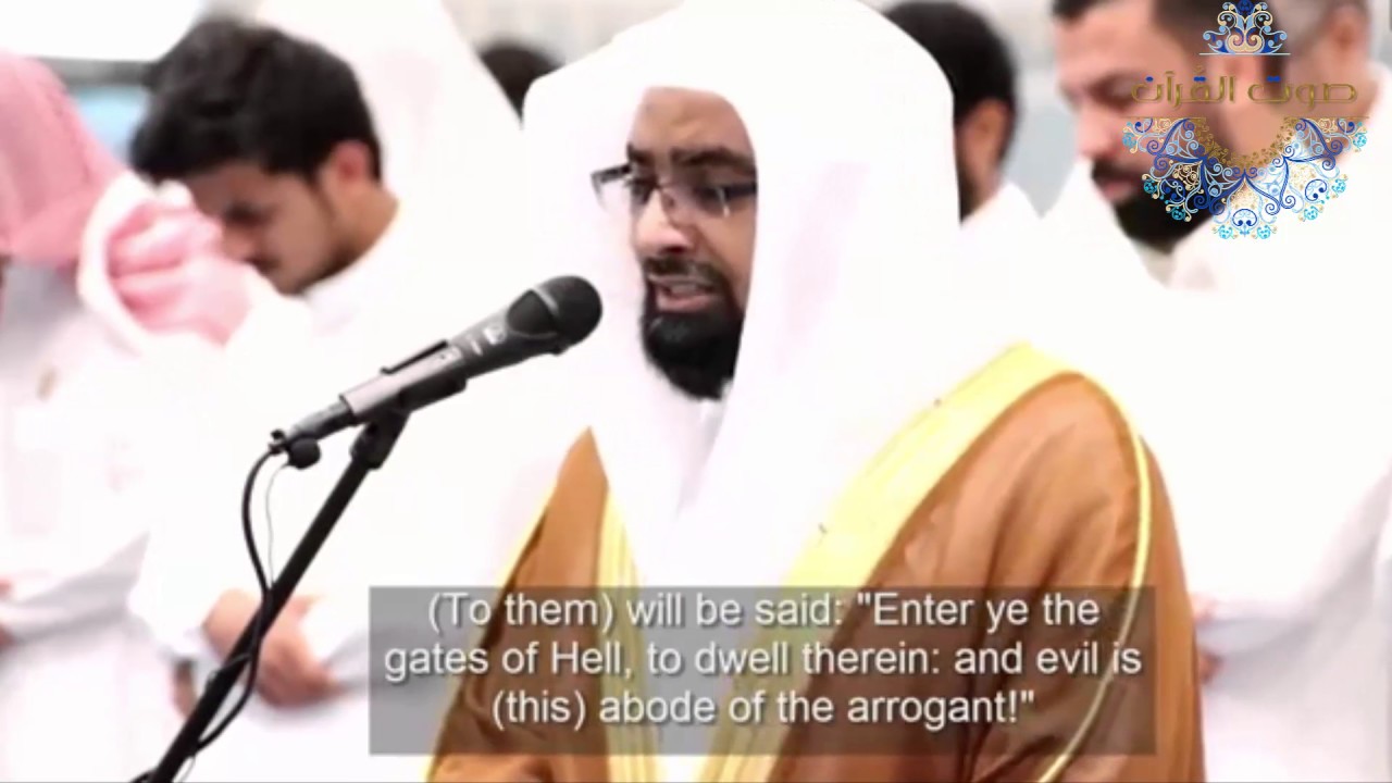 (وَسِيقَ الَّذِينَ اتَّقَوْا رَبَّهُمْ إِلَى الْجَنَّةِ زُمَرًا) عشائية باكية للشيخ ناصر القطامي