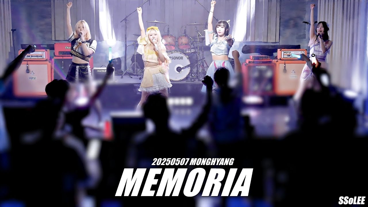 [4K] 메모리아 (MEMORIA) - 春風和氣 공연 (Full Ver.) @ 250507 신촌 몽향 직캠 By SSoLEE