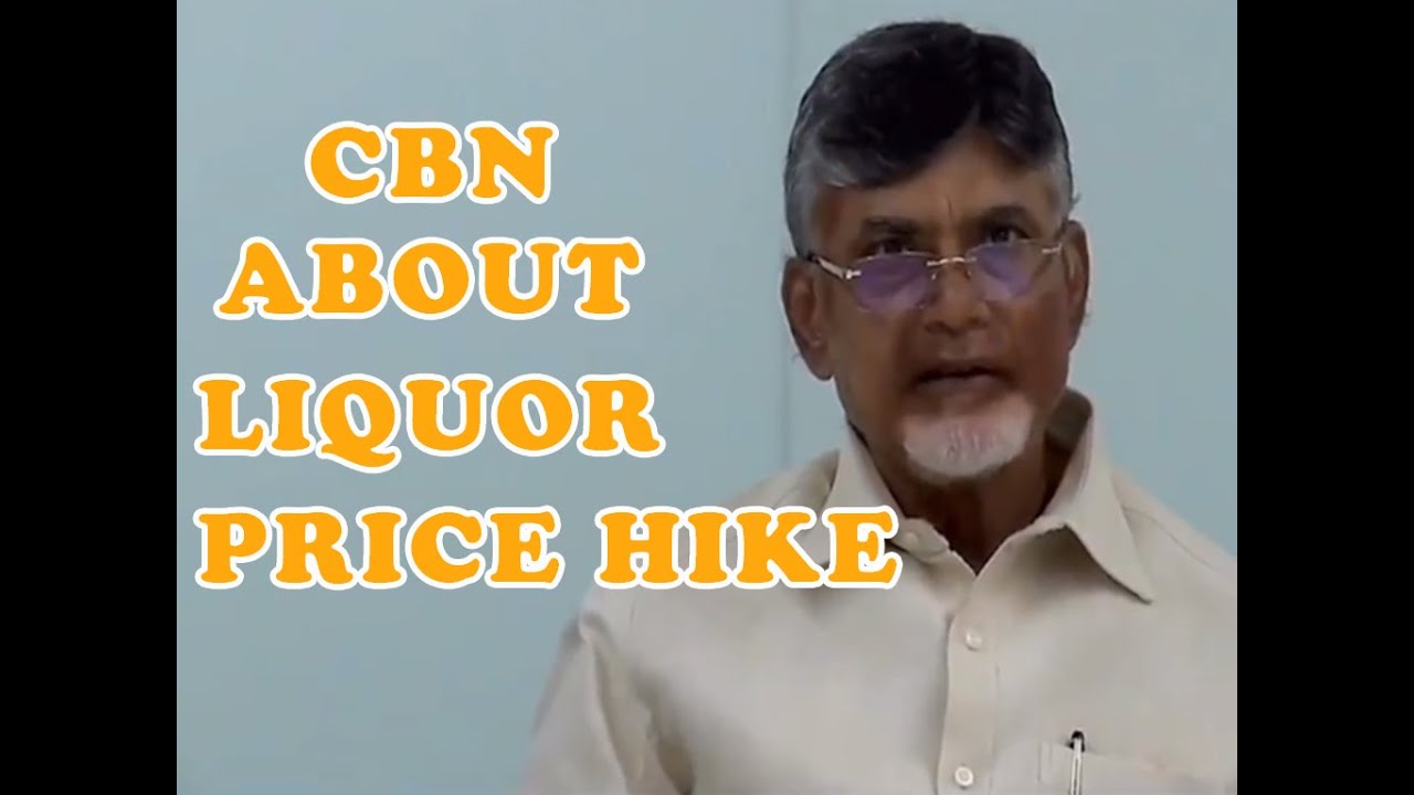 Chandra Babu Naidu || CBN || About Liquor Price Hike