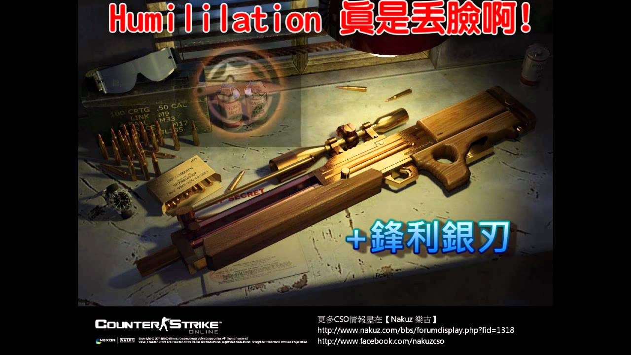 【小多のCSO英文教學教室】－CSO所有旁白音效(有槍聲版)