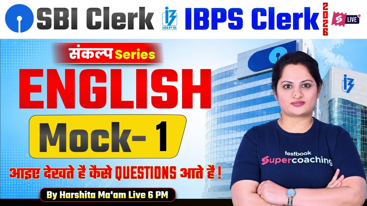 SBI/IBPS Clerk English 2026 | Bank English Mock Test Class 01 | Bank Exam Preparation | Harshita Mam