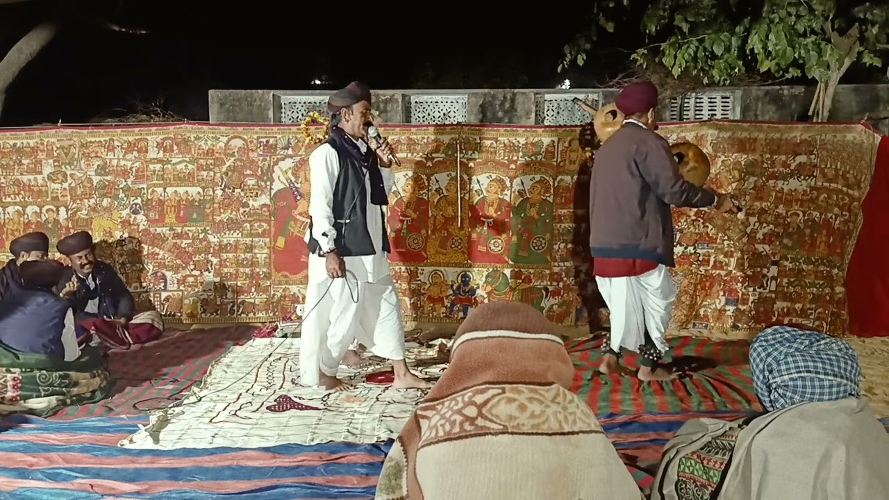 मेवाराम जी भोपा मेहराना घशीराम जी भोपा इटावा छितर जी भोपा खारिया 