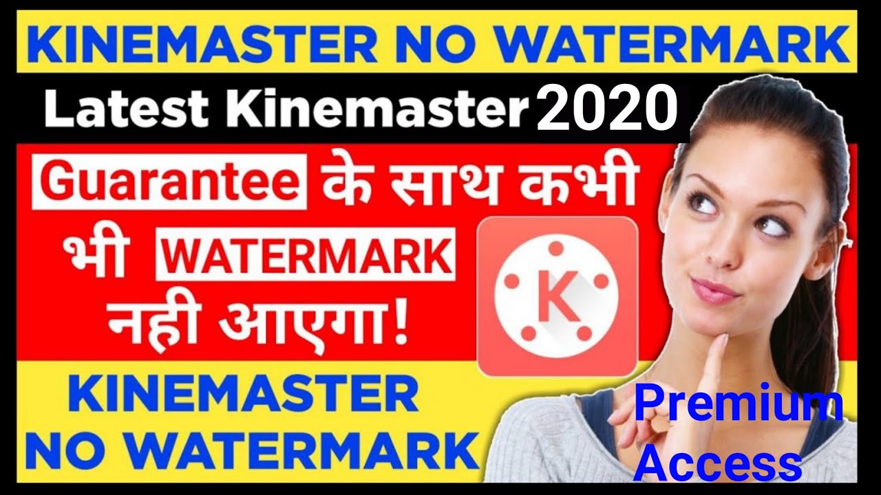 How to download kinemaster pro 2020 moded premium apk