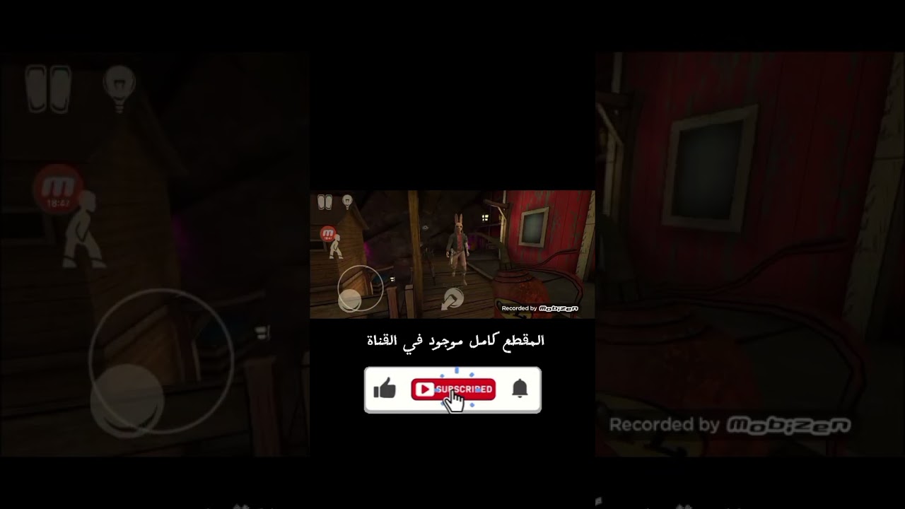ضحك مع رعب 😂