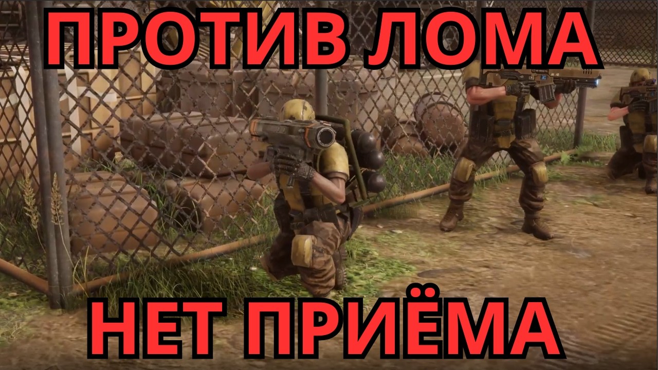 ИСТИННОЕ УДОВОЛЬСТВИЕ | MENACE | Макс сложность #15