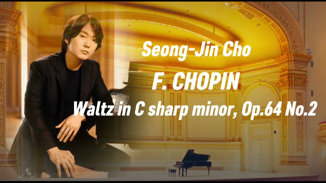 Chopin Waltz in C sharp minor, Op.64 No.2 by Seong-Jin Cho (ENCORE) 