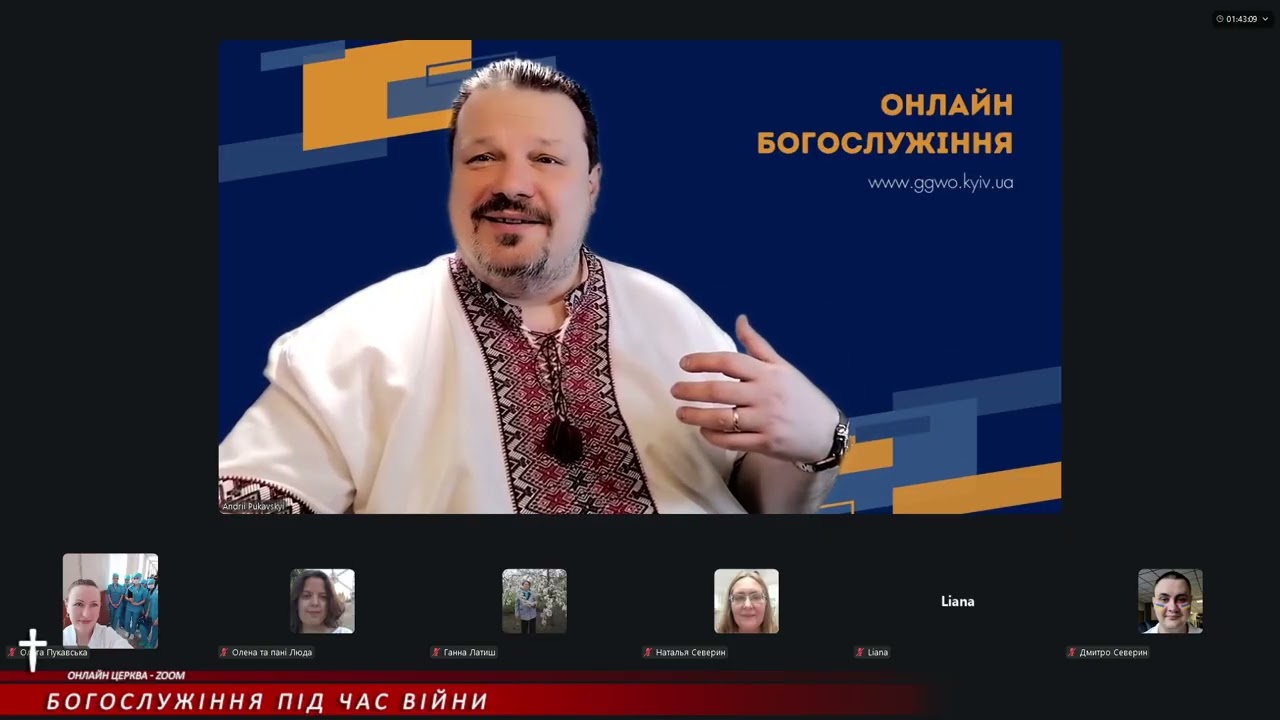 ВЕЛИКЕ СПАСІННЯ † ТАЄМНИЦІ БОГОПІЗНАННЯ † 2026 01 11 21 21 10