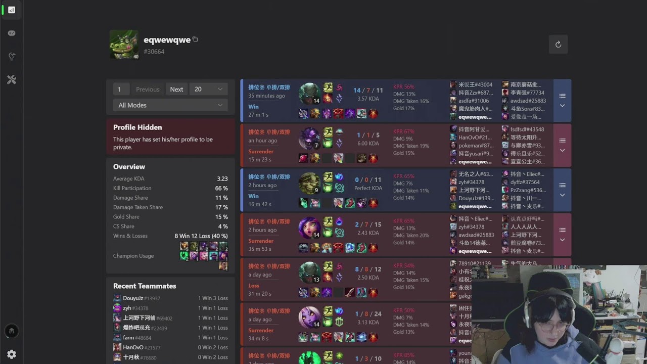 VOD - Oct 25 | Tracking The Pros | CN Super Server 2025