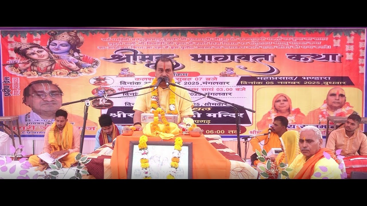 प्रथम दिवस