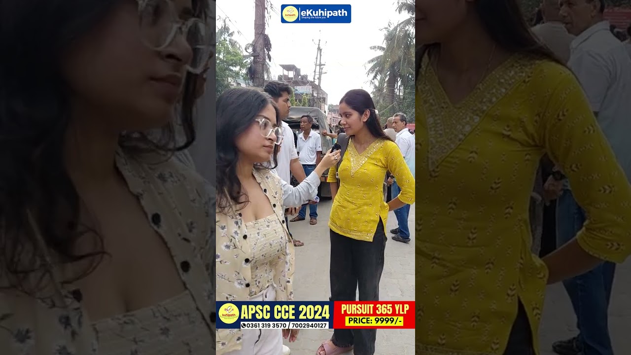 Reactions of students appeared for APSC CCE PRELIMS 2024 #apsc #upsc #prelims