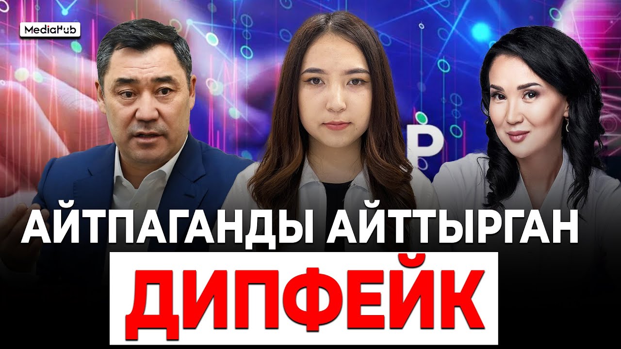 Жасалма интеллекттин пайдасы менен зыяны