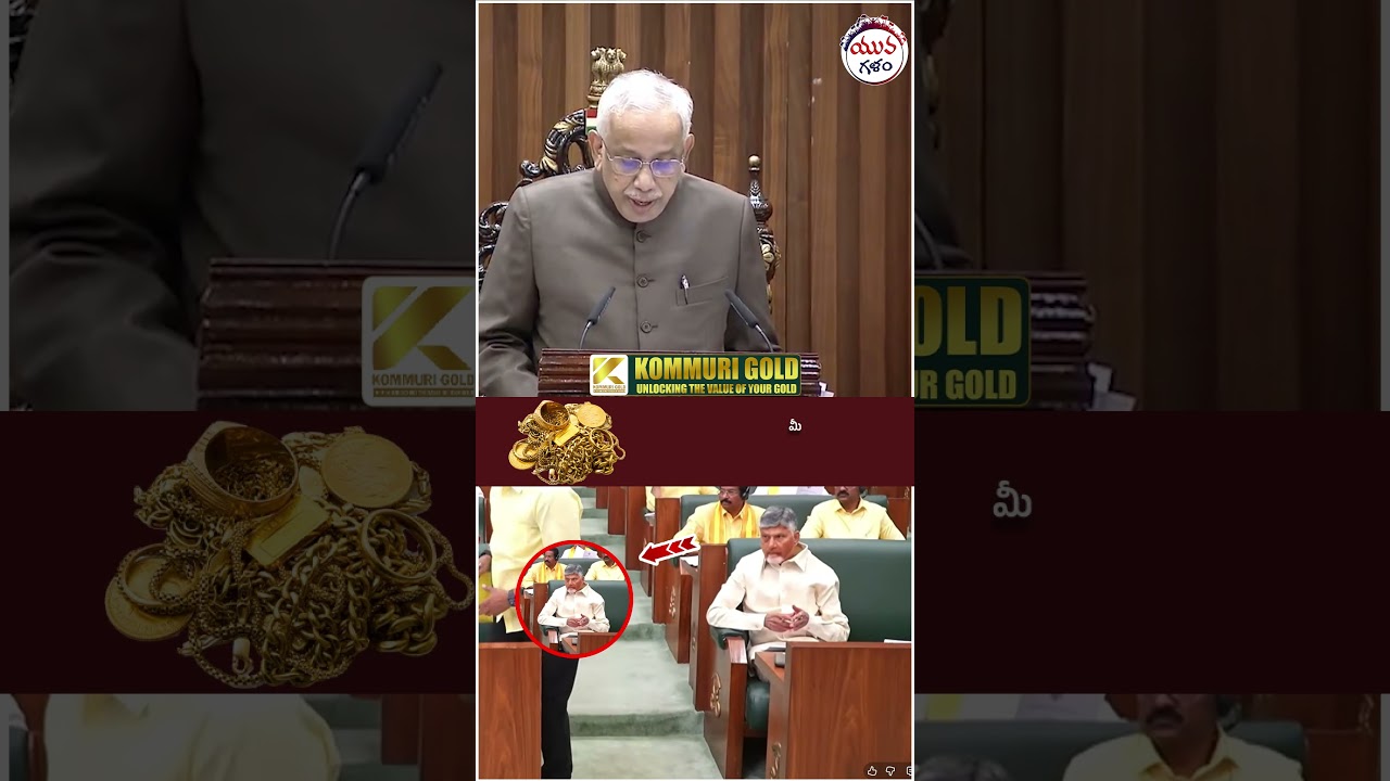 YCP Leaders Dharna in Assembly | #chandrababu #apnews #yuvagalam #youtubeshorts #shortsvideo